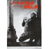 Hunchback Of Notre-Dame Japanese movie poster - illustraction Gallery